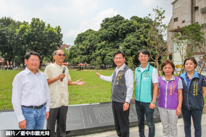 中市撤建案興公園 維護千年老樹
