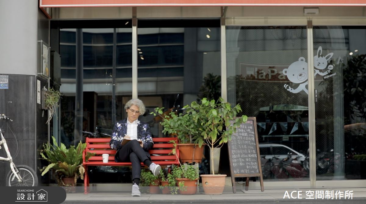 【TV】最懂你的空間導演 淺談風格之上的『生活提案』