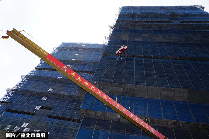 廣慈博愛社宅上樑 2022年完工