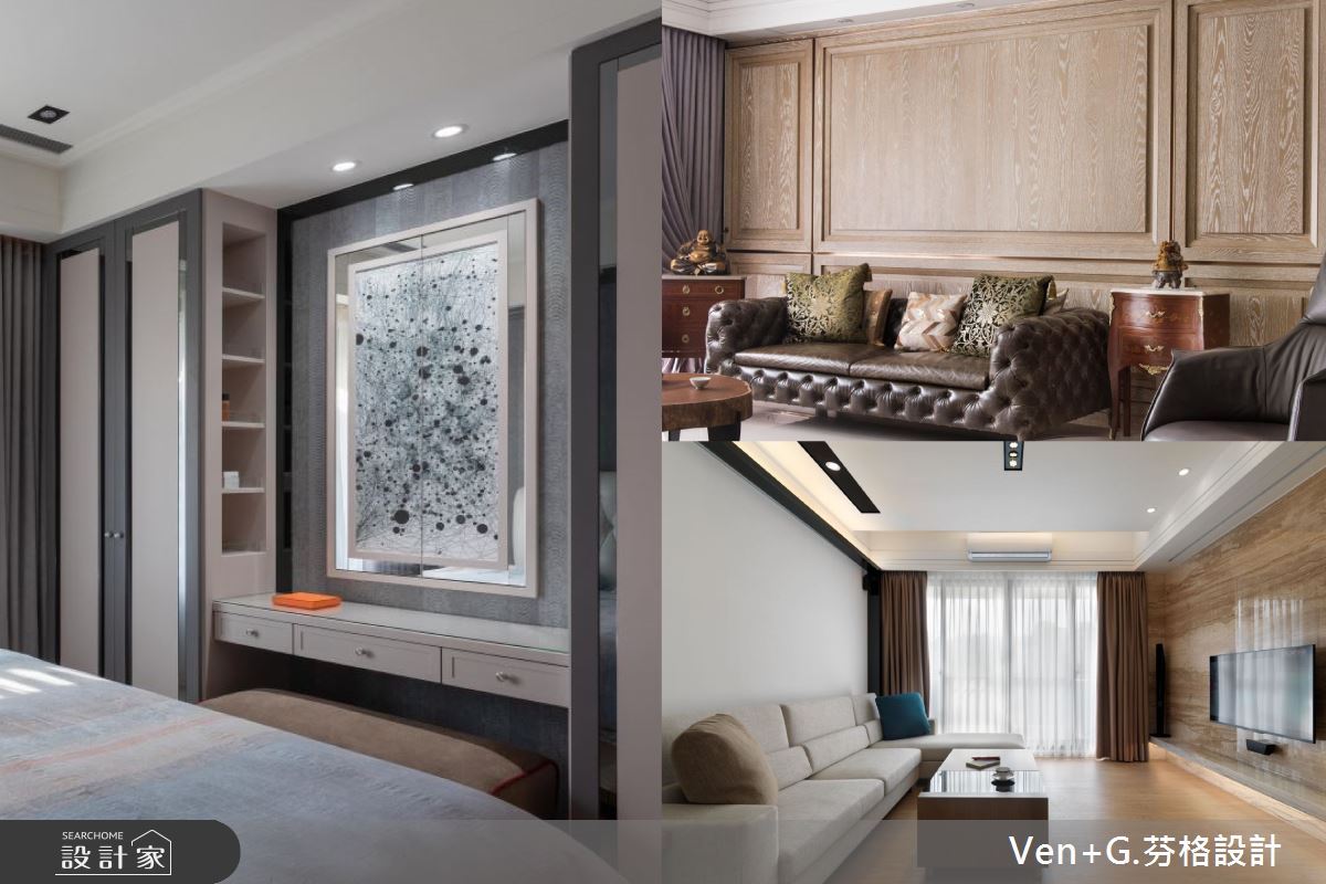 3種女性宅的設計美學，細膩氛圍邀妳一同步入優雅愜意的生活軌跡