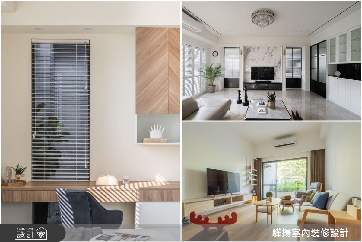 無論輕奢現代或日式無印，讓透天別墅全面延展生活質量！