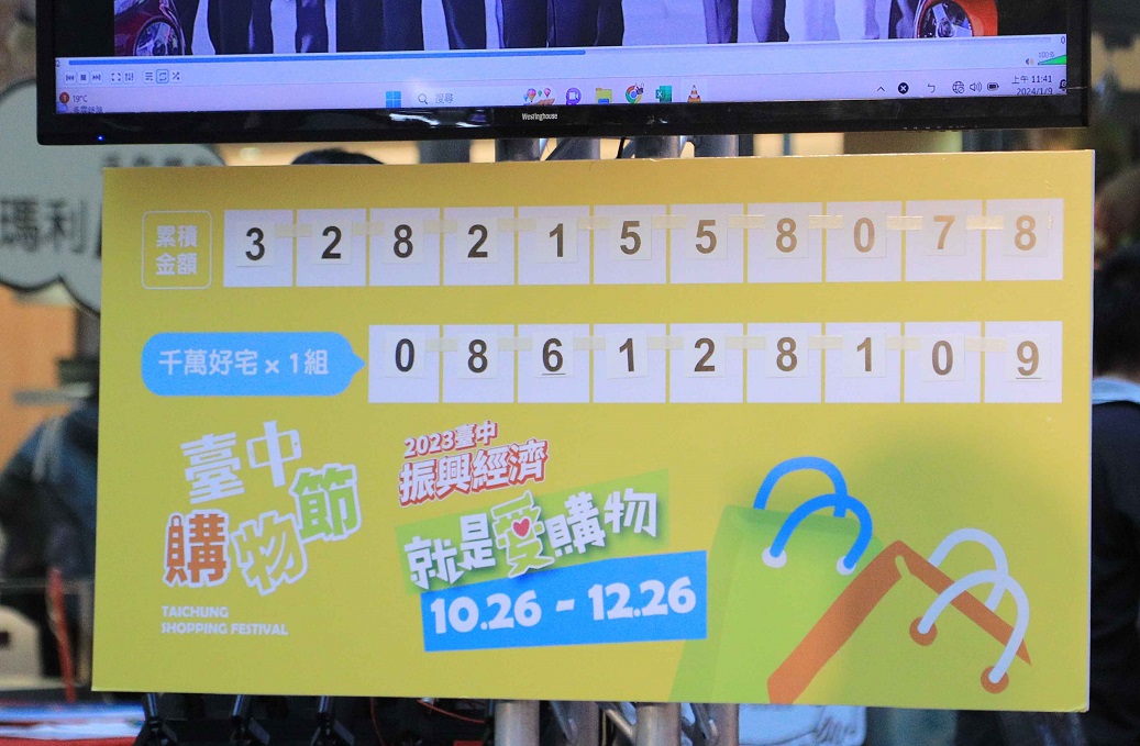 抽中房子爽翻？ 他細算背後數字抖了：要先掏得出百萬現金