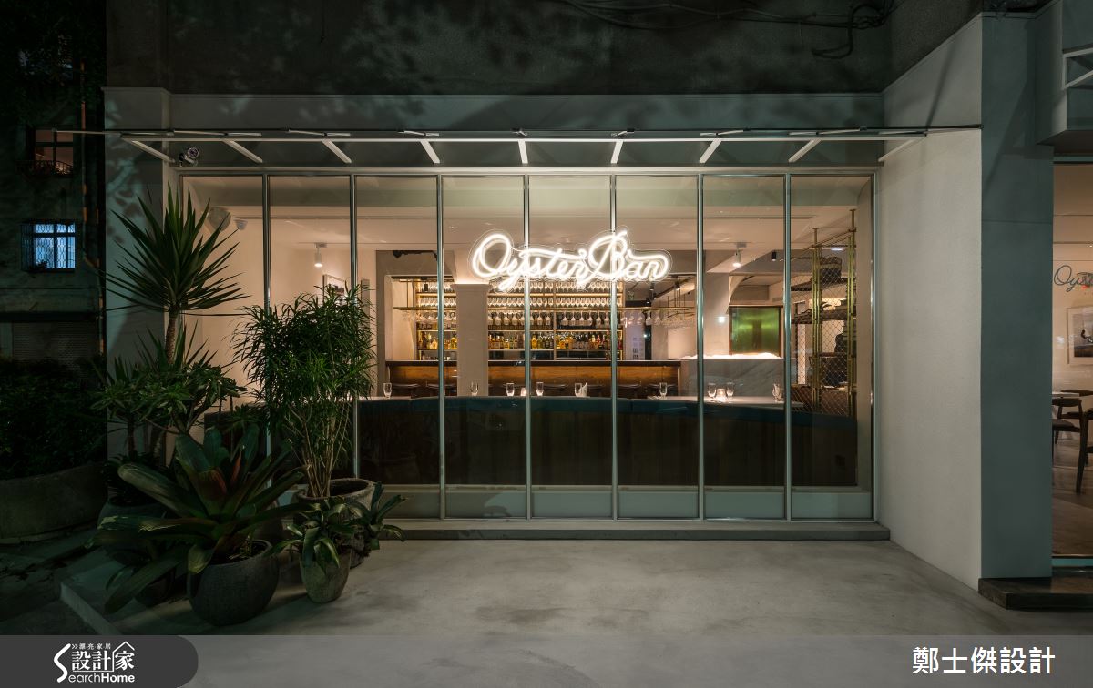 老屋變身風格餐廳 演繹底片色澤的復古想像