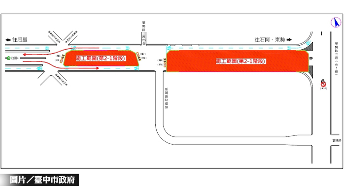 國4台中段分段施工 降低交通衝擊