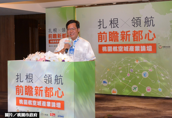鄭文燦發豪語　航空城2年後展開區段徵收
