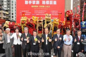 高雄豪宅動工 侯葉雙雄打造豪宅夢