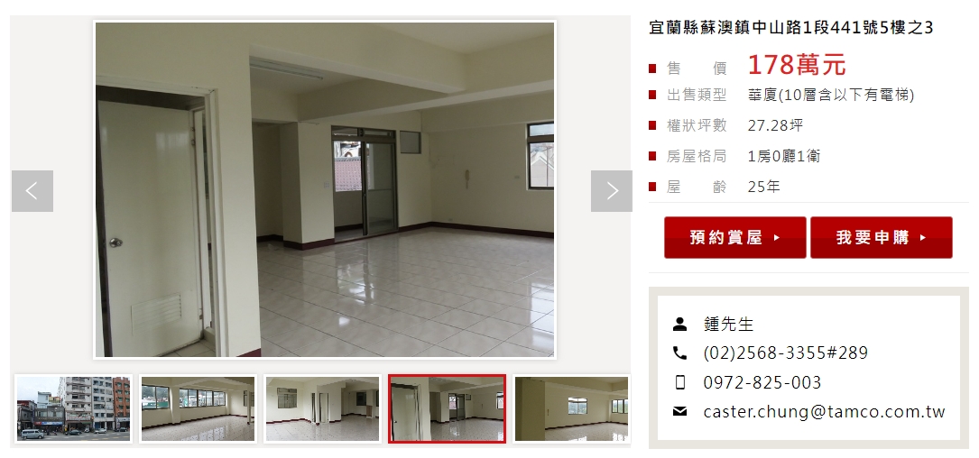 178萬就能買房！金聯平價宅CP超值高 申購祕訣一次看