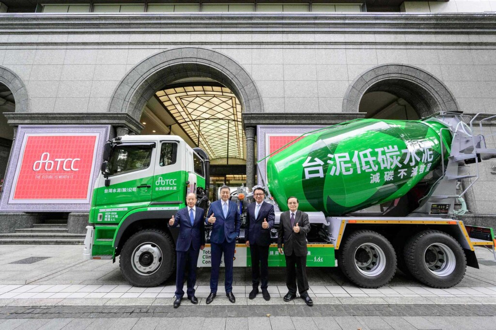 台泥憂營建業跟未來借環境、跟子孫借原料 張安平提解方 首推全台最低碳...