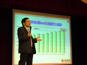 【樂屋VIP年度大講堂盛典】2013房市大預測