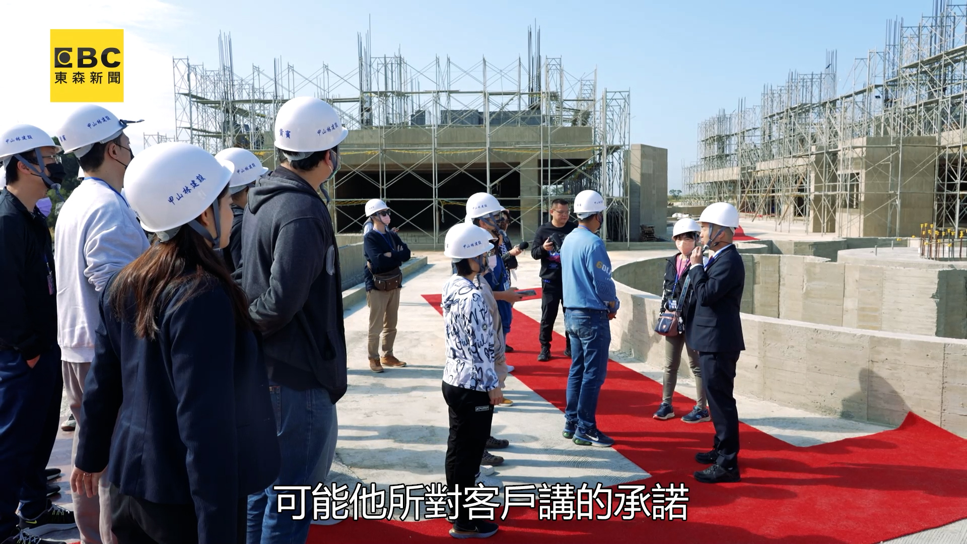 新竹帝寶18萬坪智慧城市 科技建築履歷打造精工品質