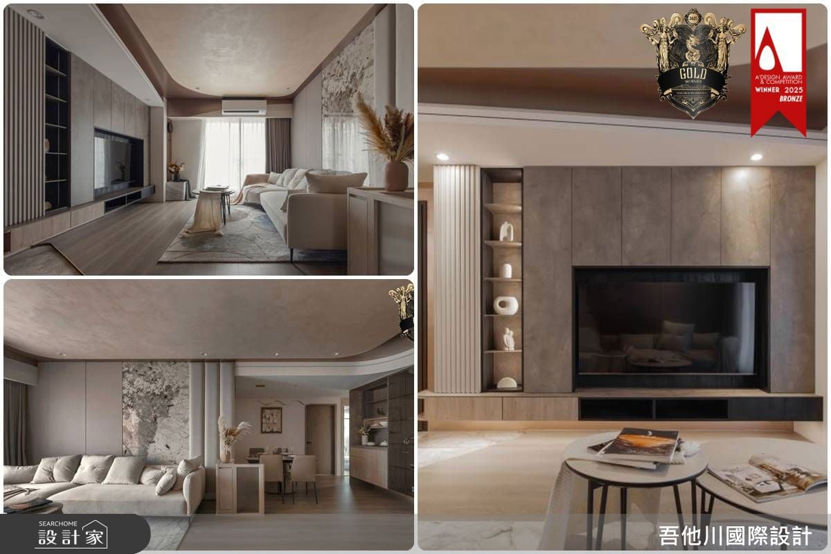 以美拉德色系詮釋永恆優雅親子宅，深耕新竹室內設計公司的吾他川設計榮...