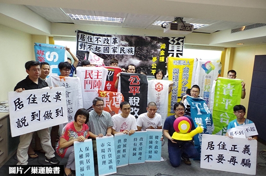 瞄準下任總統　巢運重拋5訴求　