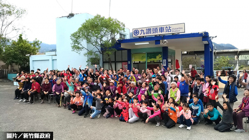 九讚頭車站活化 推動橫山人文產業