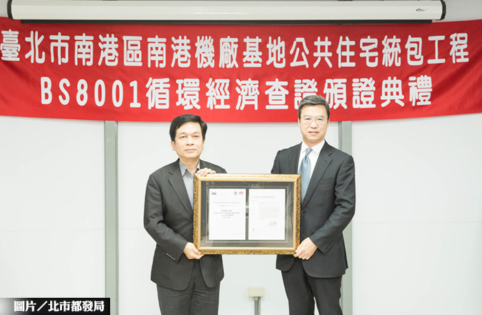 南港機廠社宅 採電力回生電梯