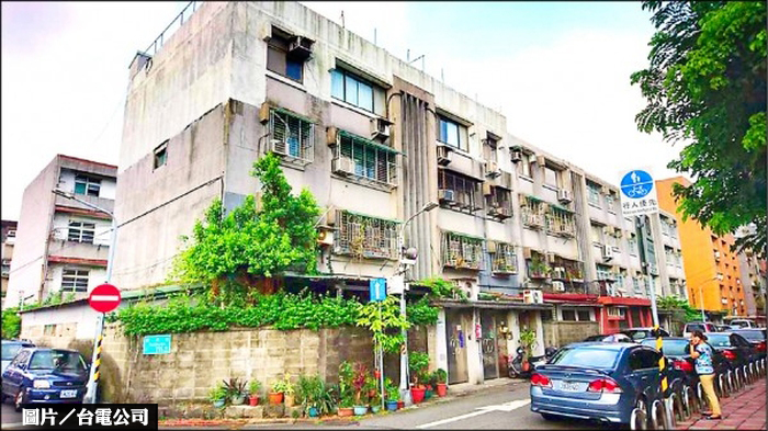 台電北市寶清街都更案 公開招商