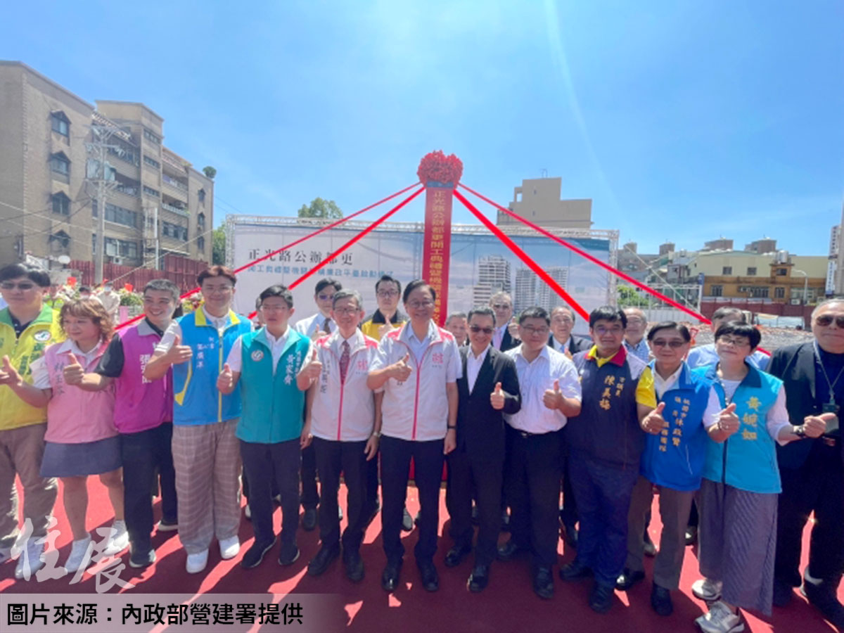 斥資逾33億！ 桃園正光路公辦都更案開工 預計2027年完工