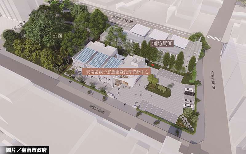 安南區空地辦都計變更 滿足托育資源