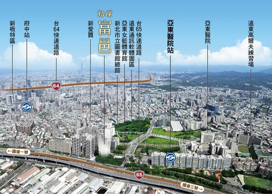 板橋年度購屋最高CP值  3房只要1558萬起！