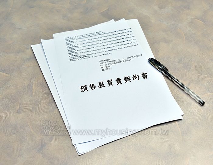 元旦上路 住宅四大新制