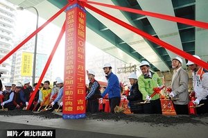 新莊市民活動中心開工