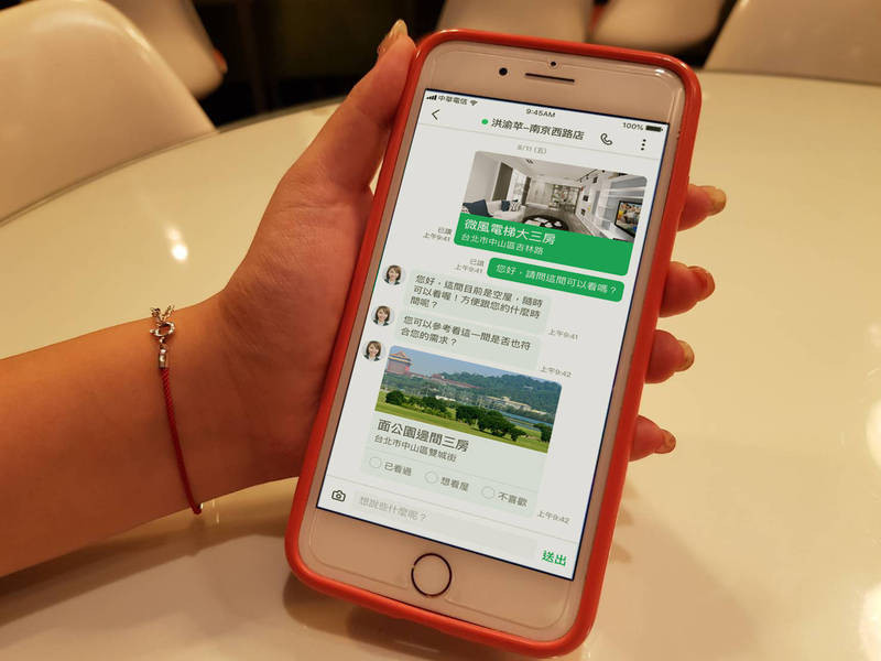 購售屋在手不求人 獨家「我的賣專區」開啟房仲新模式