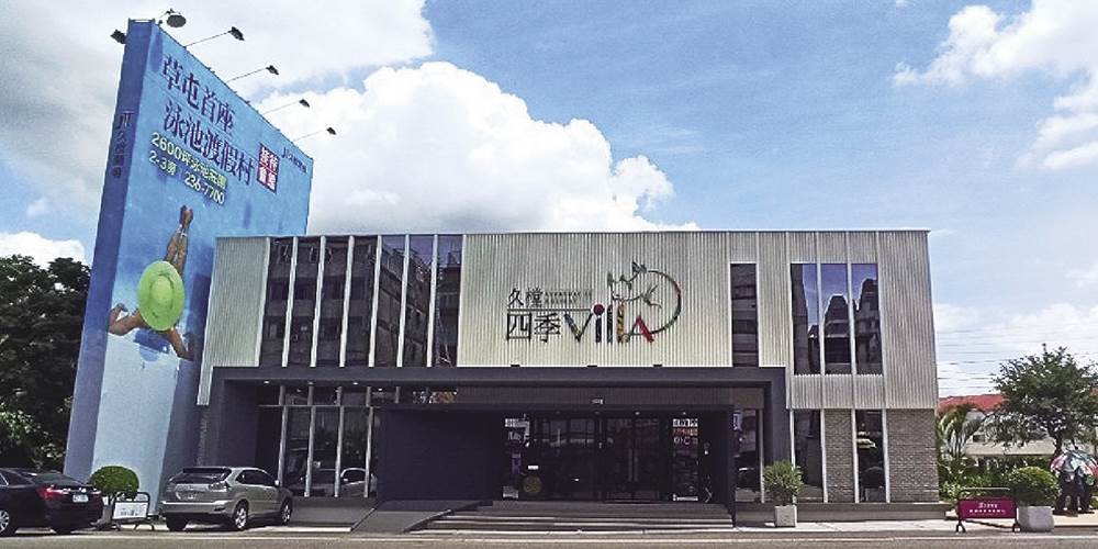 疫後購屋 中部城鎮翻紅