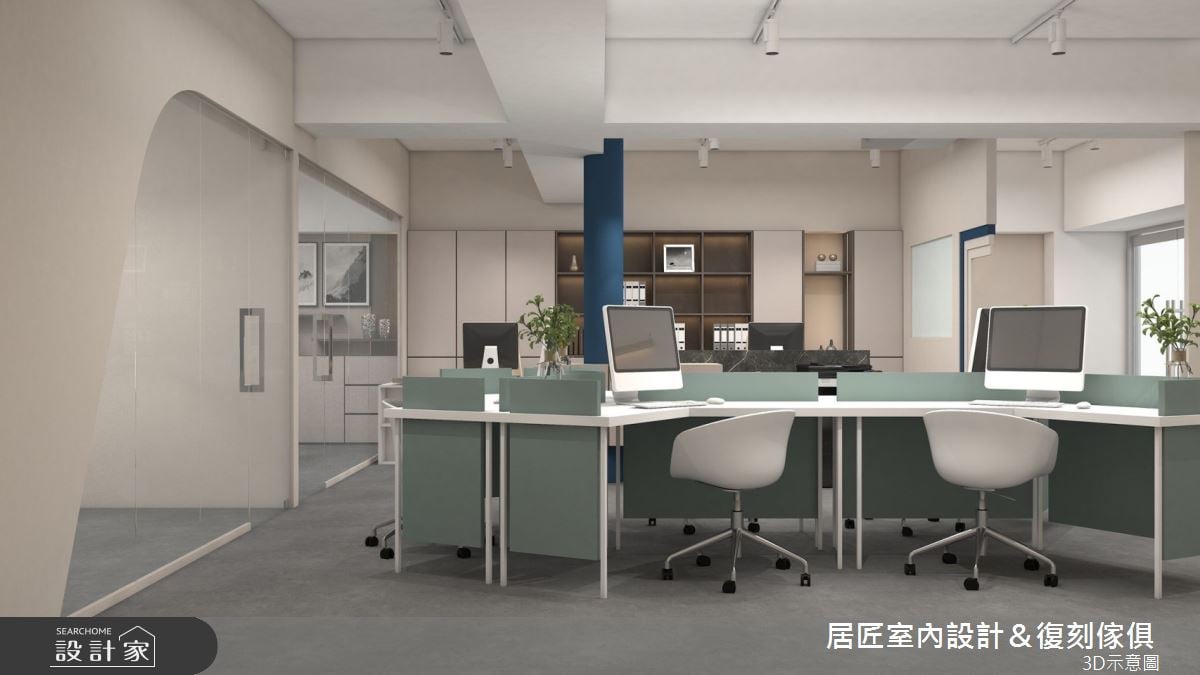 讓人愛上上班的時尚現代辦公室！開放格局、跳色與弧形線條，促進工作溝...