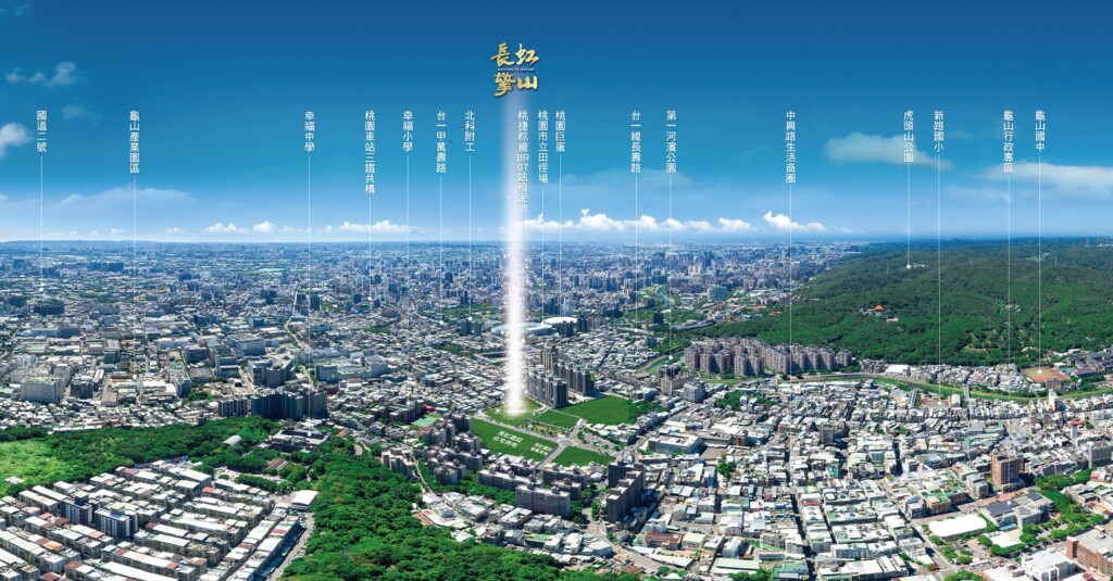 長虹首度揮軍桃園 龜山市區新案受矚