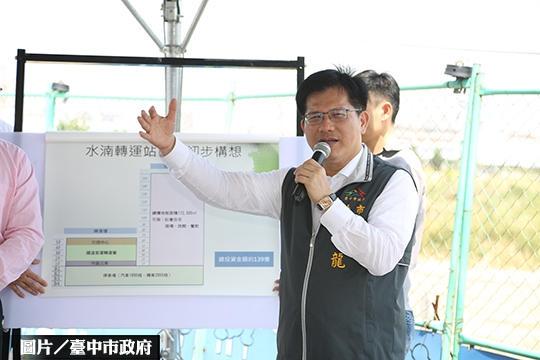 預算難解　水湳轉運中心明年招商　