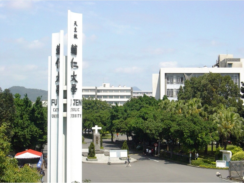 最國際化的學校！輔大成立國際永續學院 打造AI、國際、永續三大競爭力