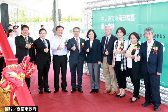 中研院南部分院動土 預計108年底完工
