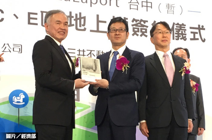 台糖、三井簽約 打造LaLaport台中旗艦店