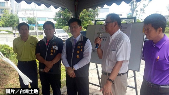 台開受託開發　台中勞宅用地開標