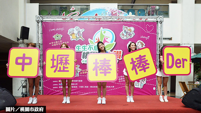 中壢選民變多了！　人口衝破40萬