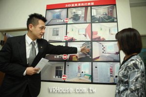 已婚女性購屋 切莫顧此失彼