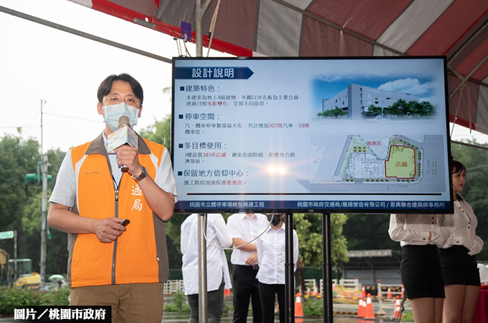 龜山智慧停車場開工 社區商圈受益