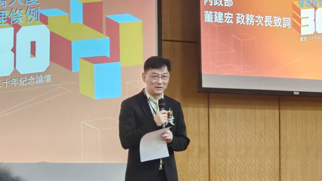 《公寓條例》30年後回看，董建宏：啟動老宅延壽計畫，讓城市不空洞