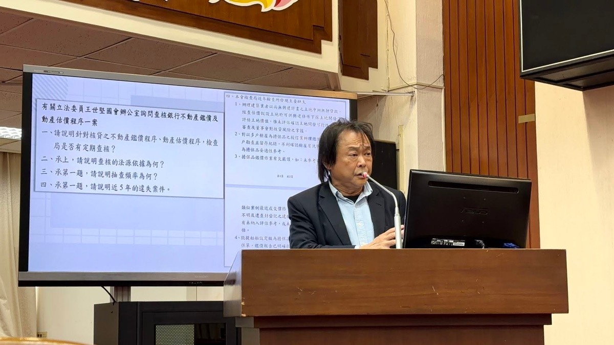 新青安爆2897件轉售套利！176名無收入學生也貸到款 王世堅轟：全民補貼...