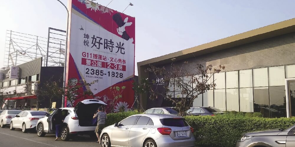 疫情當道 當層排放成顯學