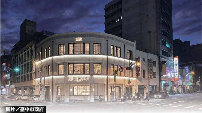 老屋活化與創新哲學 帶動台中發展