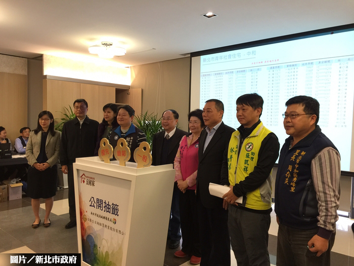 中和青年宅抽籤  中籤率達3成