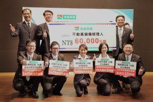 全台起薪最高  信義房屋祭出60K搶人才