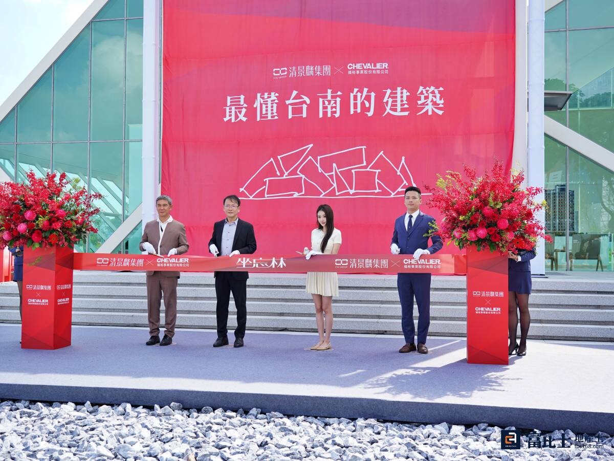 台南高鐵特區大樓預售案「坐忘林」明天開案，預約人次已達2000組。（圖／記者蘇茵慧）