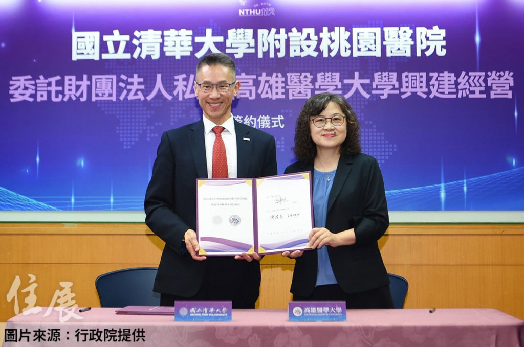 航空城醫療資源將躍進！ 鄰A16橫山站 清大附屬桃園醫院明年動工