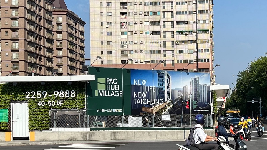 台積電中科2期還沒蓋 蛋白區房價已漲18% 買方心態曝光