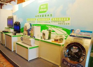 夏季電費漲幅驚人 傳授斷電省錢法