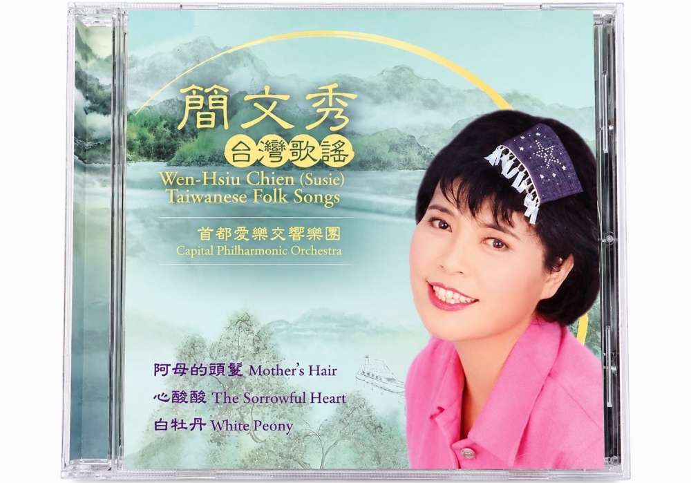 簡文秀+南臺老闆娘協會嗨唱「我是望春風」！10/7晚六時半南臺科大登場