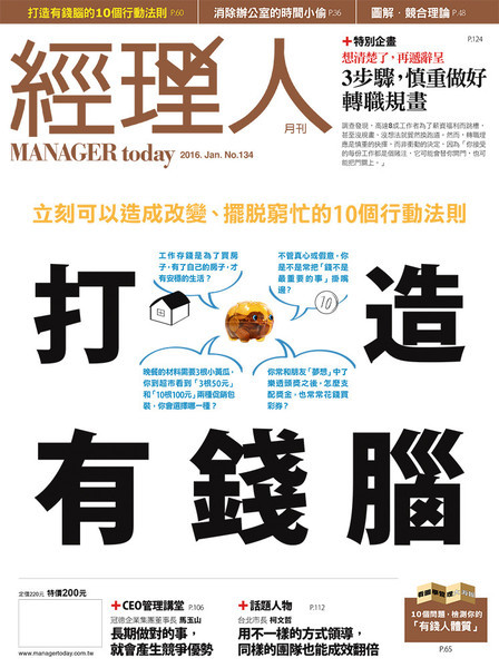 每個人都要有的3個書櫃！微軟總經理最強書籍管理術，第一步是先把暢銷書...