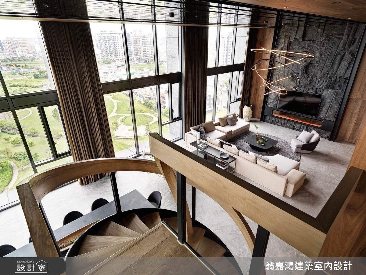 將山林的氣派搬進樓中樓！旋轉樓梯串連複層設計，機能與景觀兼備的現代...
