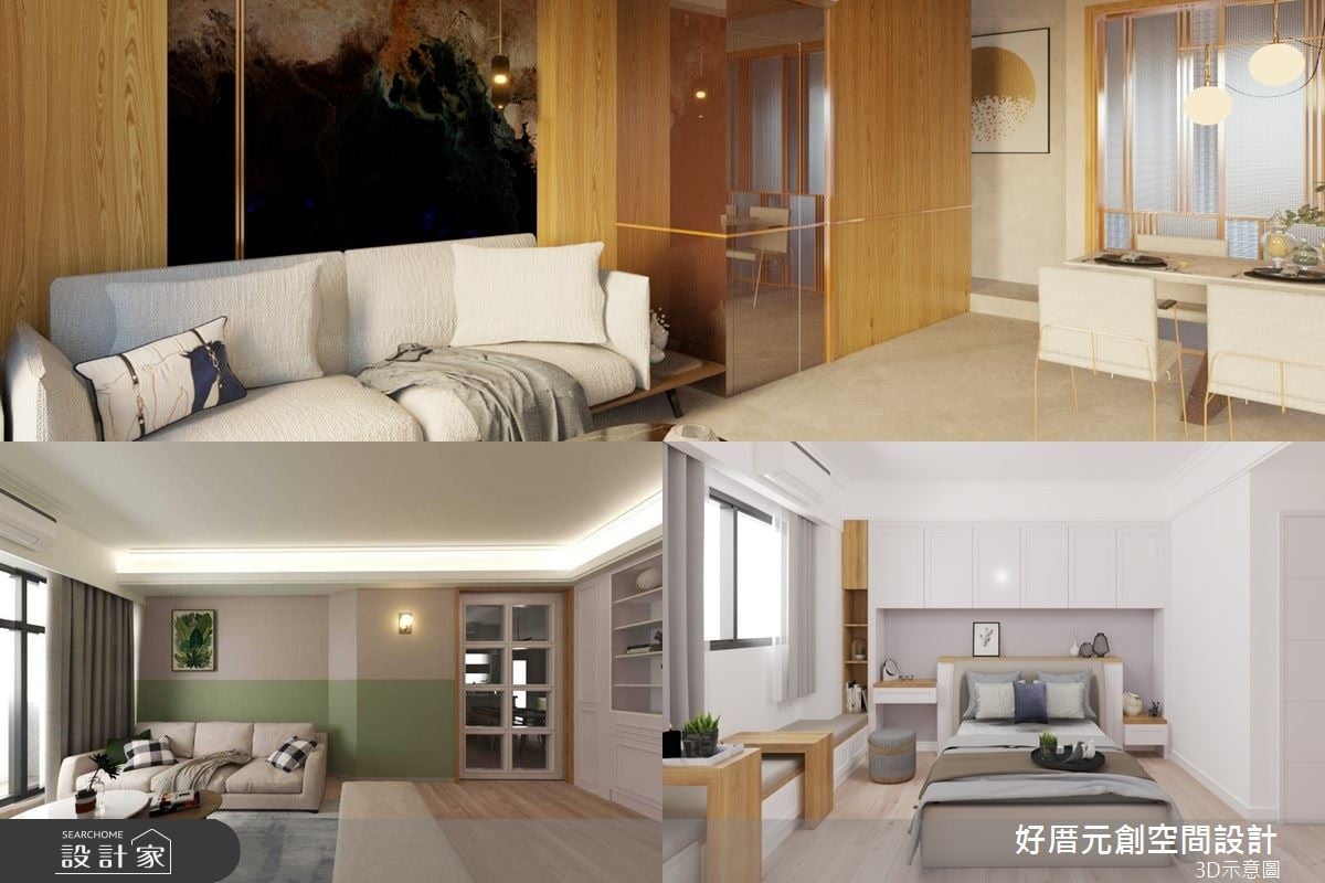 四招找到「專屬生活品味」，訂製慢活享受居家